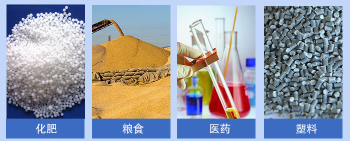 多層直線振動(dòng)篩應(yīng)用廣泛:適用于對(duì)粉狀,顆粒狀物料的篩選和分級(jí)如:化肥,糧食,醫(yī)藥,塑料等。