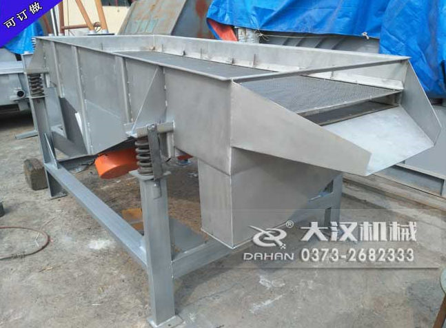 不銹鋼旋振篩 不銹鋼旋振篩