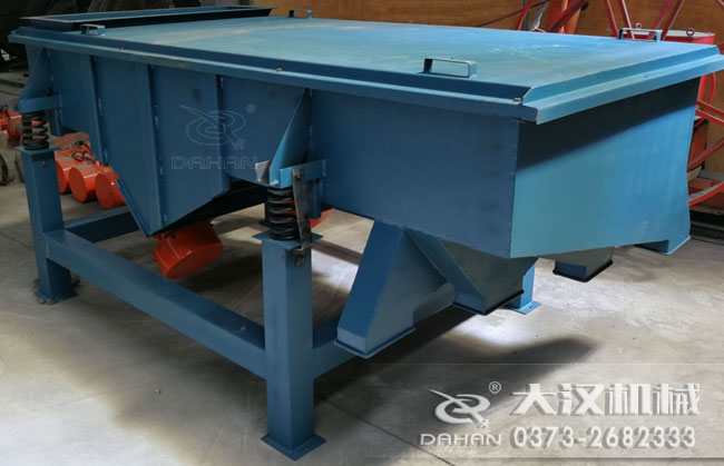 1020石墨直線振動(dòng)篩