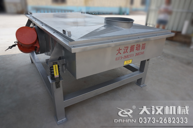 單層全不銹鋼直線振動(dòng)篩 單層全不銹鋼直線振動(dòng)篩