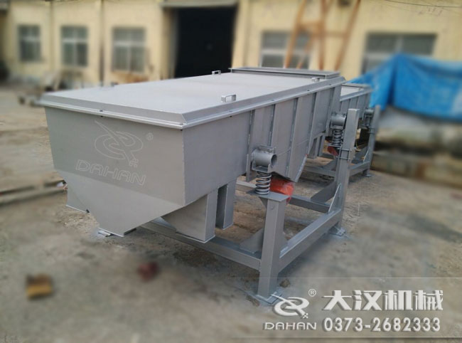 木粉直線振動(dòng)篩