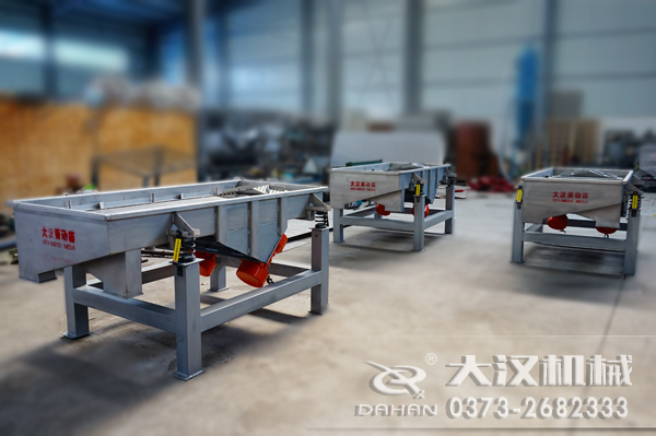 直線振動(dòng)篩 直線振動(dòng)篩