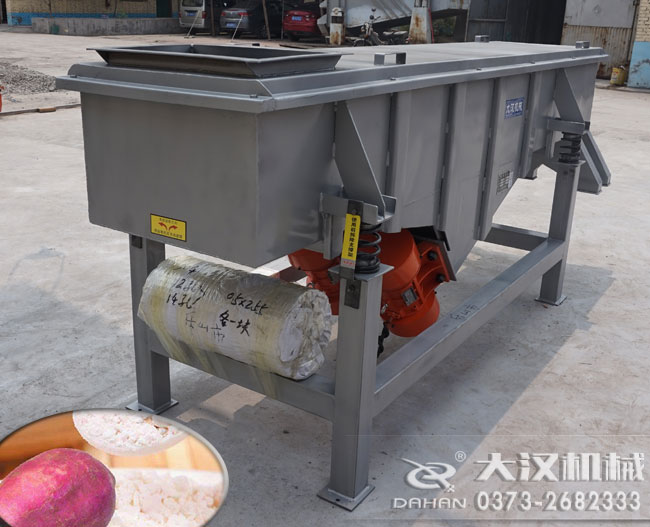 紅薯粉直線振動篩 紅薯粉直線振動篩