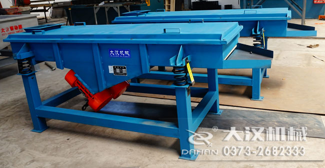 小型震動(dòng)篩 小型震動(dòng)篩