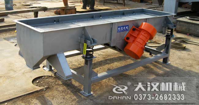 豌豆淀粉振動(dòng)篩 豌豆淀粉振動(dòng)篩