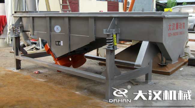 顆粒振動篩 顆粒振動篩