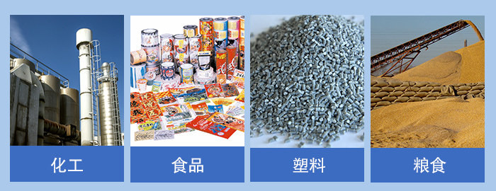 兩層直線振動篩出碳鋼材質(zhì)外還有不銹鋼材質(zhì)能夠?qū)崿F(xiàn)化工,食品,塑料,糧食等多行業(yè)的篩分。